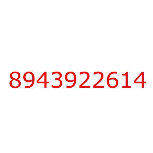 8943922614 Форсунка, 8943922614