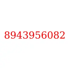 8943956082