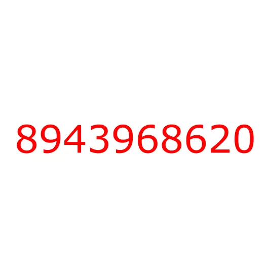 8943968620 Опорная ось, 8943968620