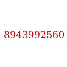 8943992560