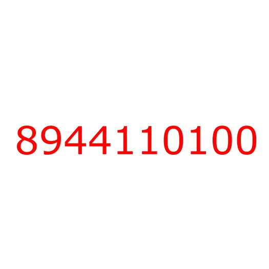 8944110100 болт, 8944110100