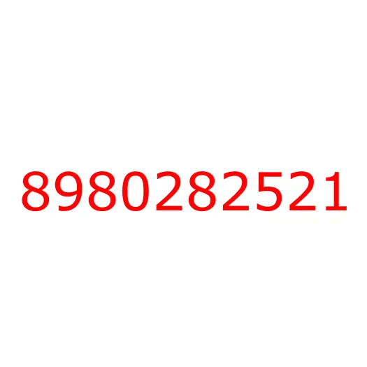 8980282521 Крышка термостата 4JJ1 NMR85/NLR85, 8980282521