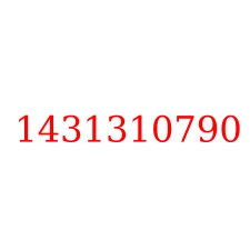 1431310790