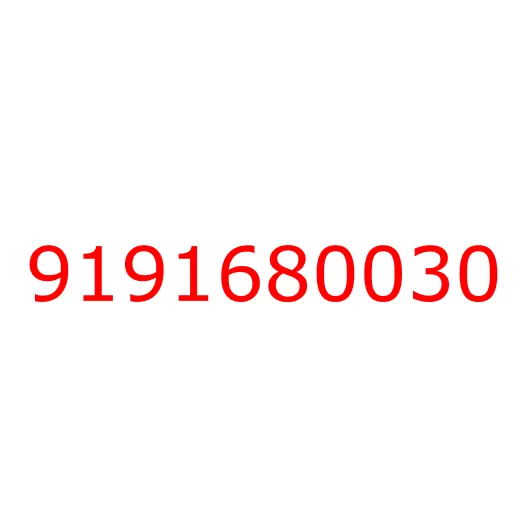 9191680030 Кольцо стопорное пальца компрессора 6BB1/6WF1 ISUZU, 9191680030