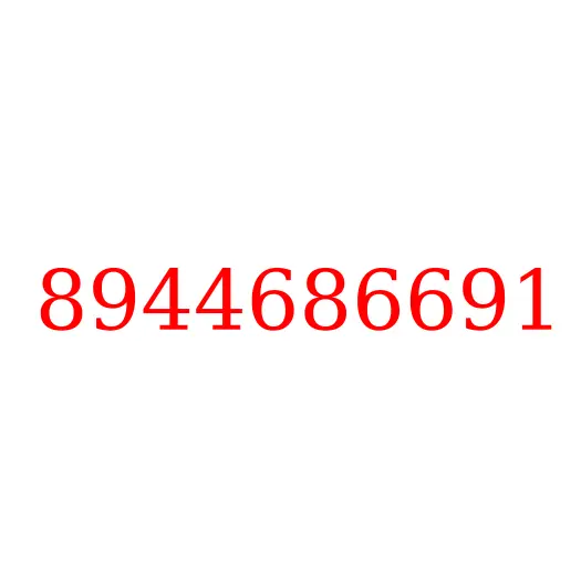 8944686691 Предохранитель, 8944686691