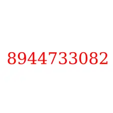 8944733082