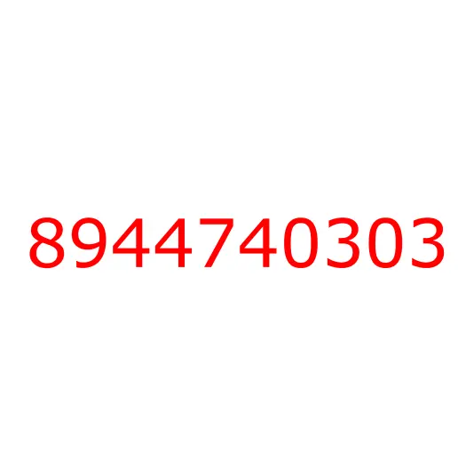 8944740303 HANDLE; OUTSIDE,FRT DOOR, 8944740303