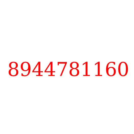 8944781160 Поршень двигателя 4BE1 ISUZU (размер STD), 8944781160