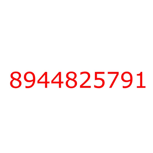 8944825791 Шестерня, 8944825791