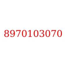 8970103070