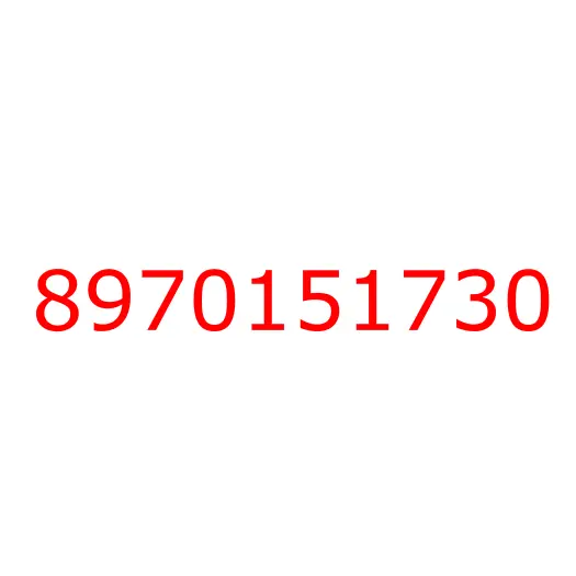 8970151730 HINGE ASM; RR GATE, 8970151730