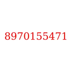 8970155471