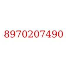 8970207490