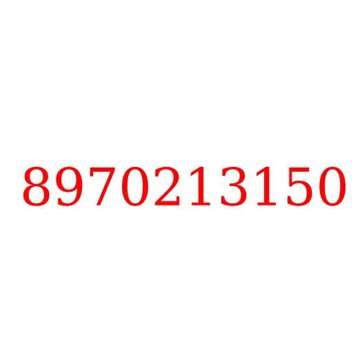 8970213150 Помпа, 8970213150