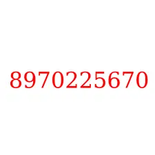 8970225670