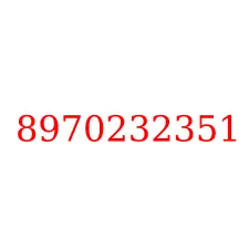 8970232351