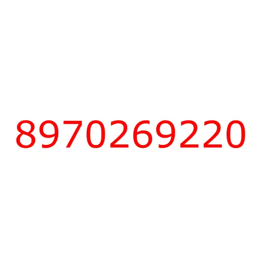 8970269220 пружина, 8970269220