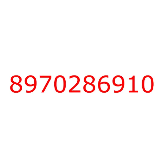 8970286910 Кольца поршневые 4HF1 STD (к-т на один цилиндр), 8970286910