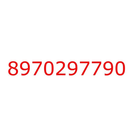 8970297790 шайба, 8970297790