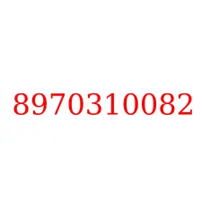 8970310082