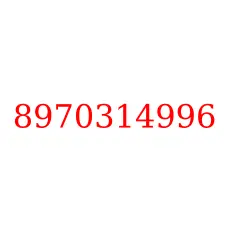 8970314996