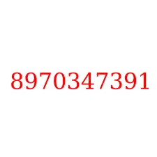 8970347391