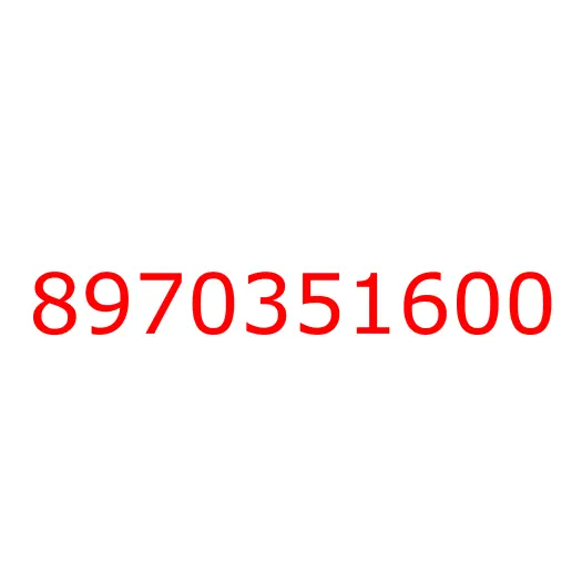 8970351600 Ступица передняя NMR85 (E5), 8970351600