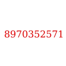 8970352571