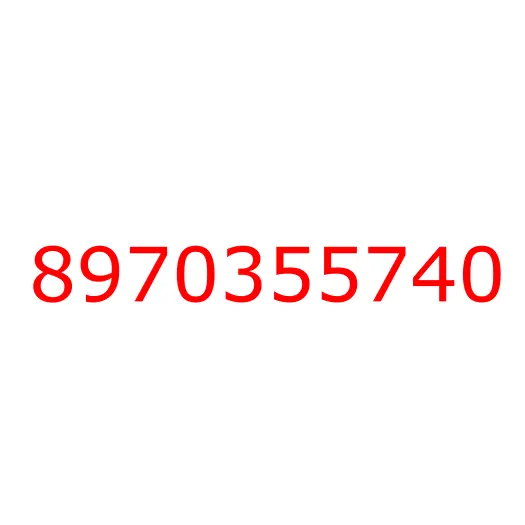 8970355740 Шланг тормозной задний L=370 , 8970355740