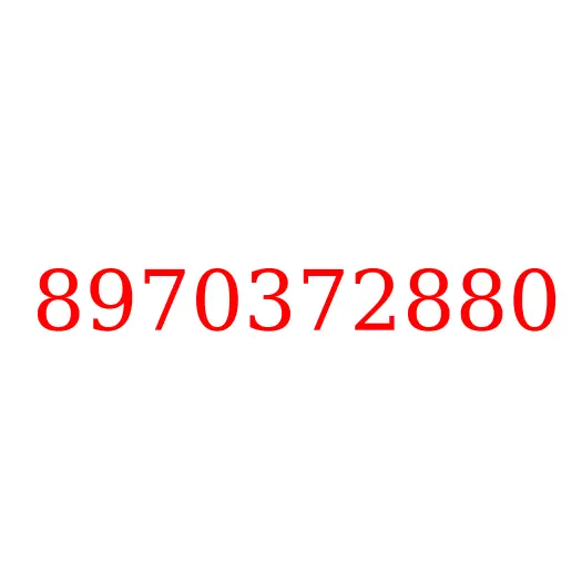 8970372880 пробка, 8970372880