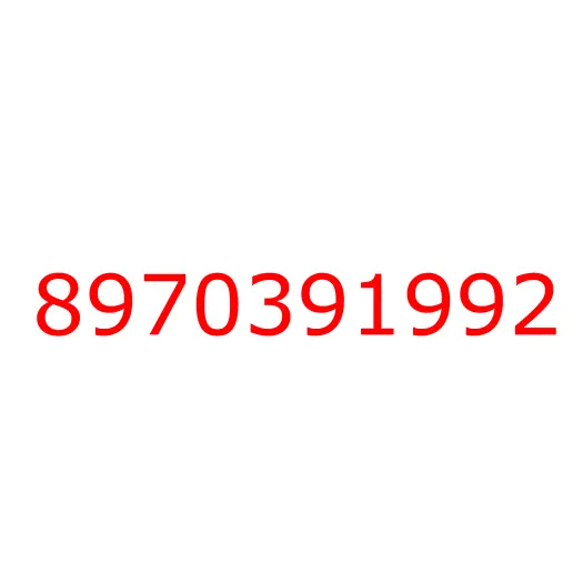 8970391992 Шланг резиновый, 8970391992