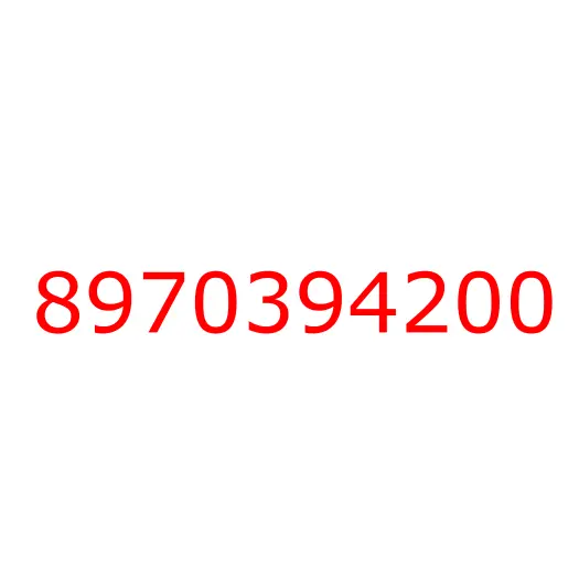 8970394200 Шланг, 8970394200