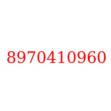 8970410960
