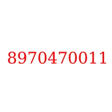 8970470011