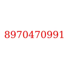 8970470991
