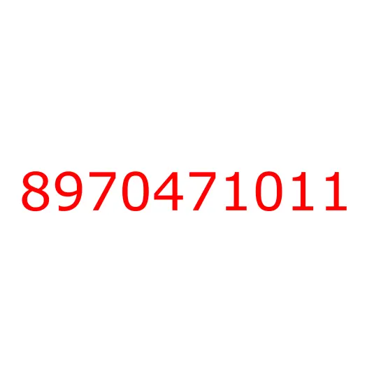 8970471011 Корпус дифференциала 4НК1/4НЕ1, 8970471011