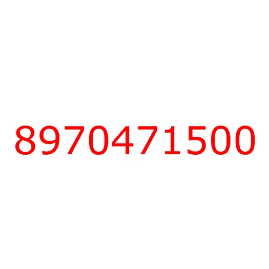 8970471500 Скоба подшипника редуктора (малая) NPR75/NQR90/NQR75, 8970471500