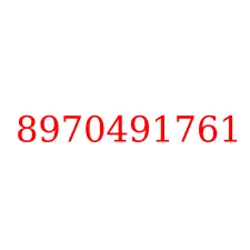 8970491761