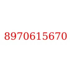 8970615670