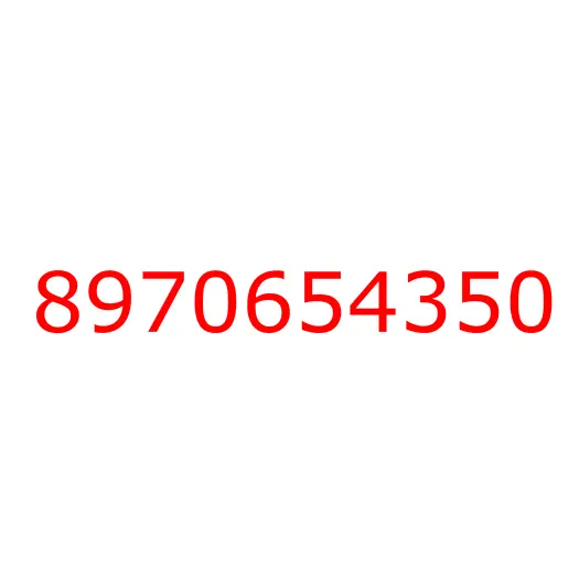 8970654350 гайка, 8970654350