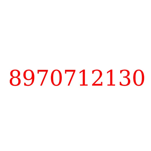 8970712130 провод генератора, 8970712130