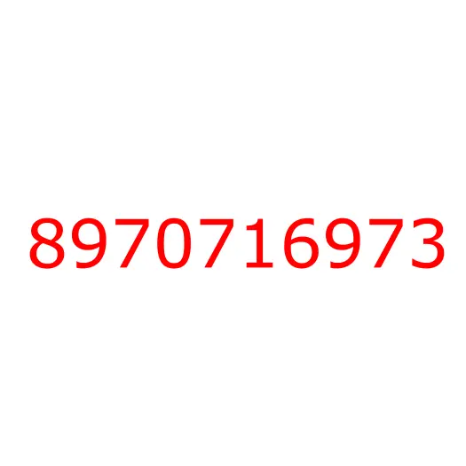 8970716973 отопитель в сборе, 8970716973