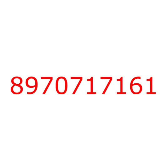 8970717161 Заглушка, 8970717161