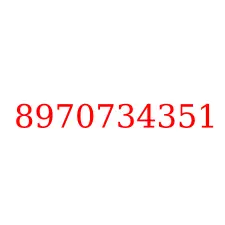 8970734351