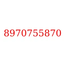 8970755870