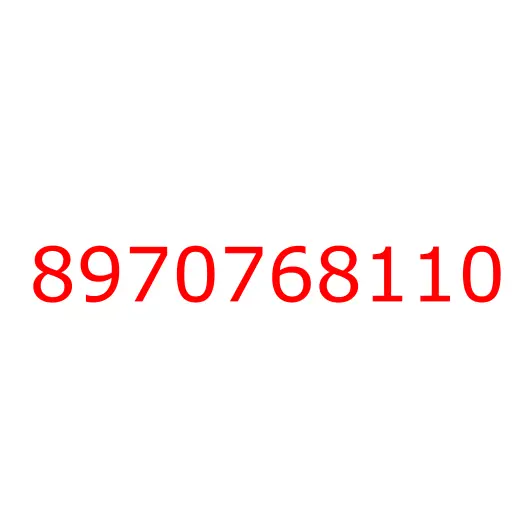 8970768110 пружина, 8970768110