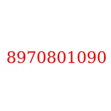 8970801090