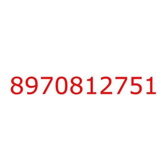 8970812751 LINK; DOOR INSIDE, 8970812751