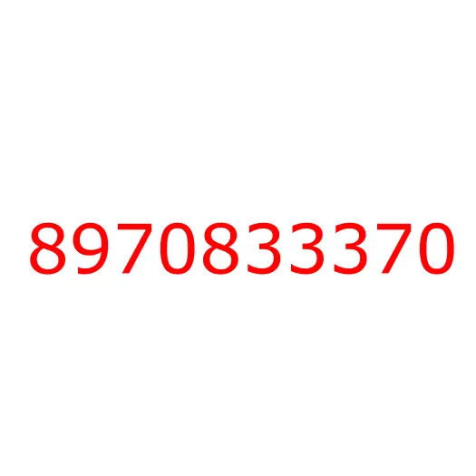 8970833370 крышка, 8970833370