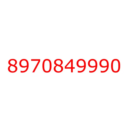 8970849990 крышка, 8970849990